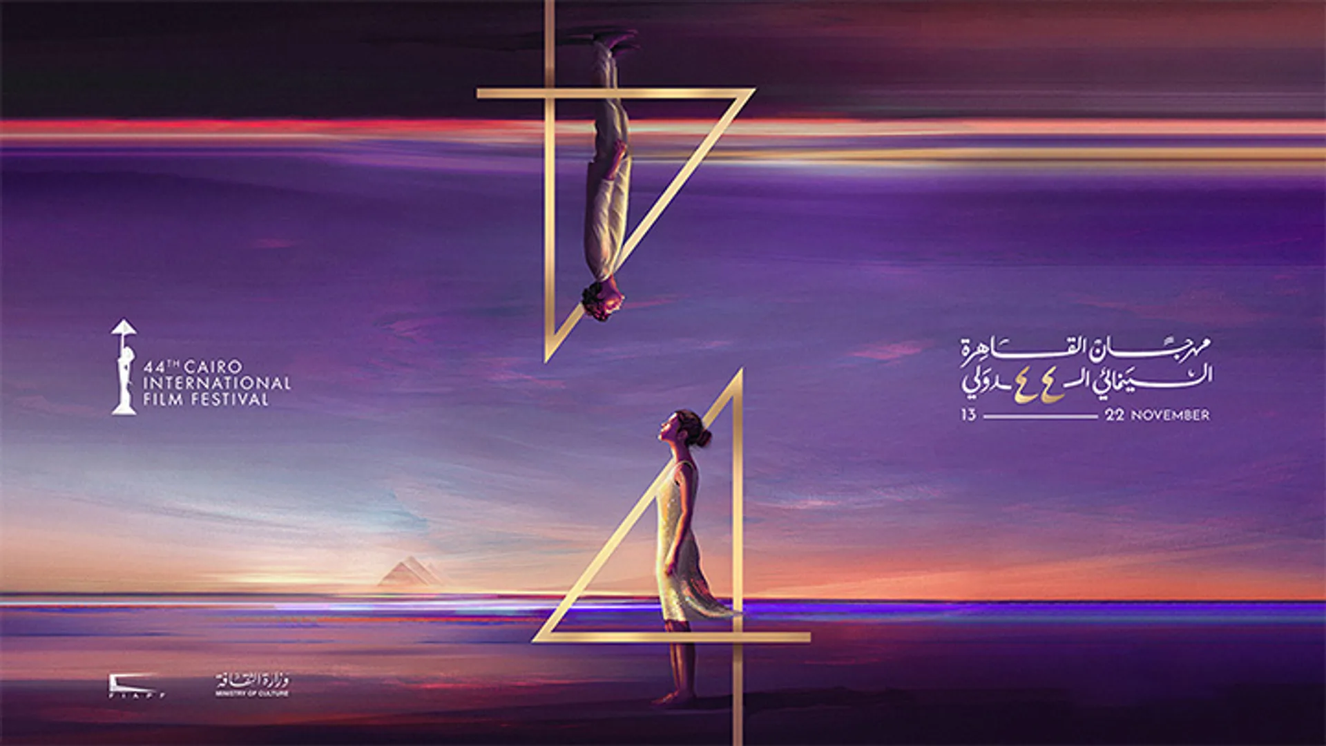 شبكة راديو وتلفزيون العرب: ART TV , Arab Radio and Television Network- ART TV