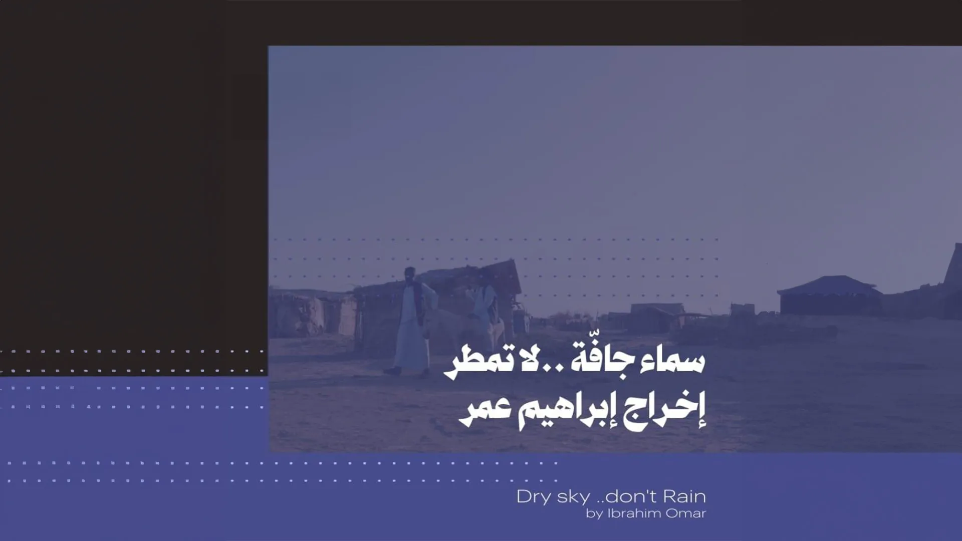 شبكة راديو وتلفزيون العرب: ART TV , Arab Radio and Television Network- ART TV