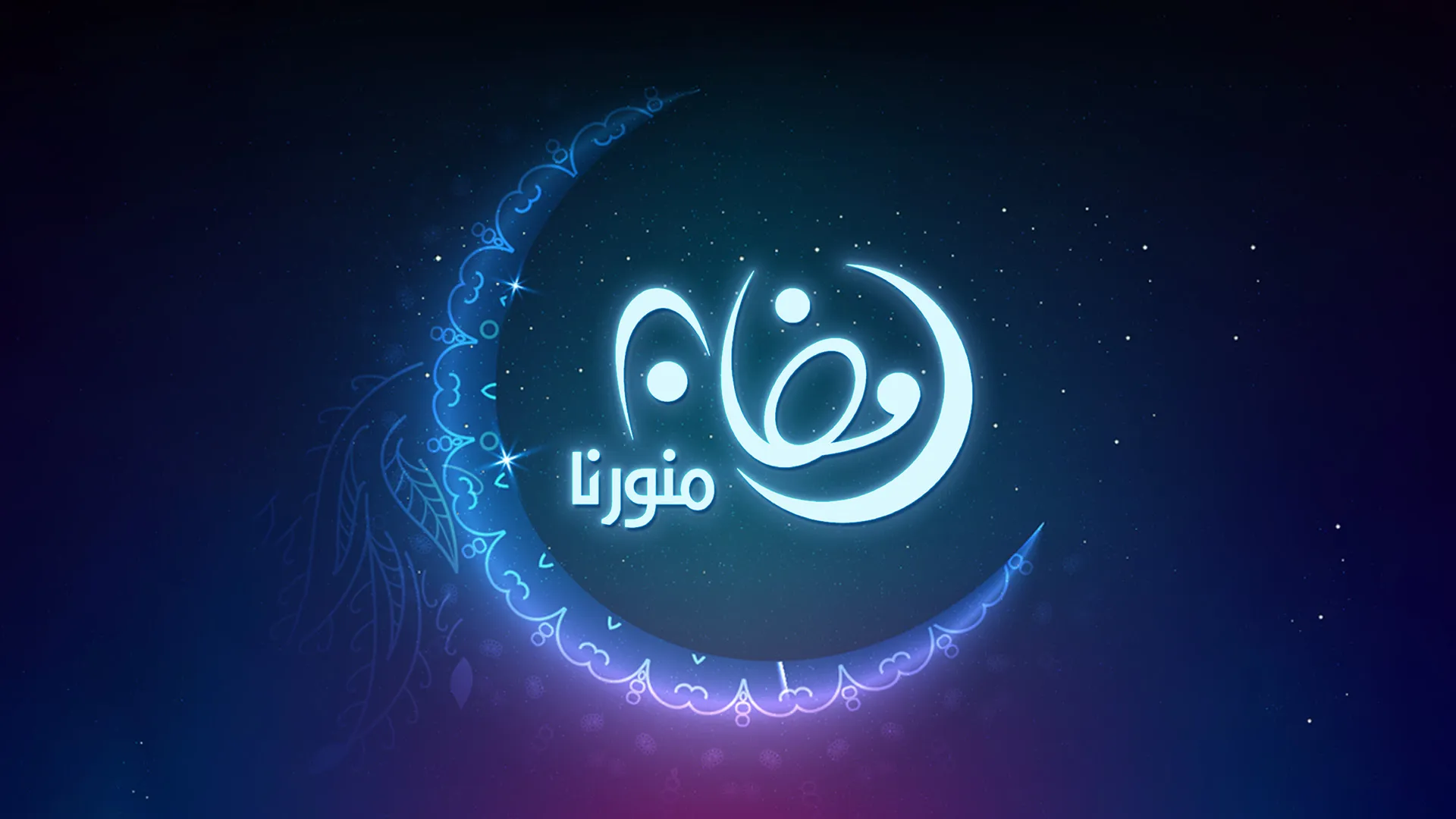 شبكة راديو وتلفزيون العرب: ART TV , Arab Radio and Television Network- ART TV