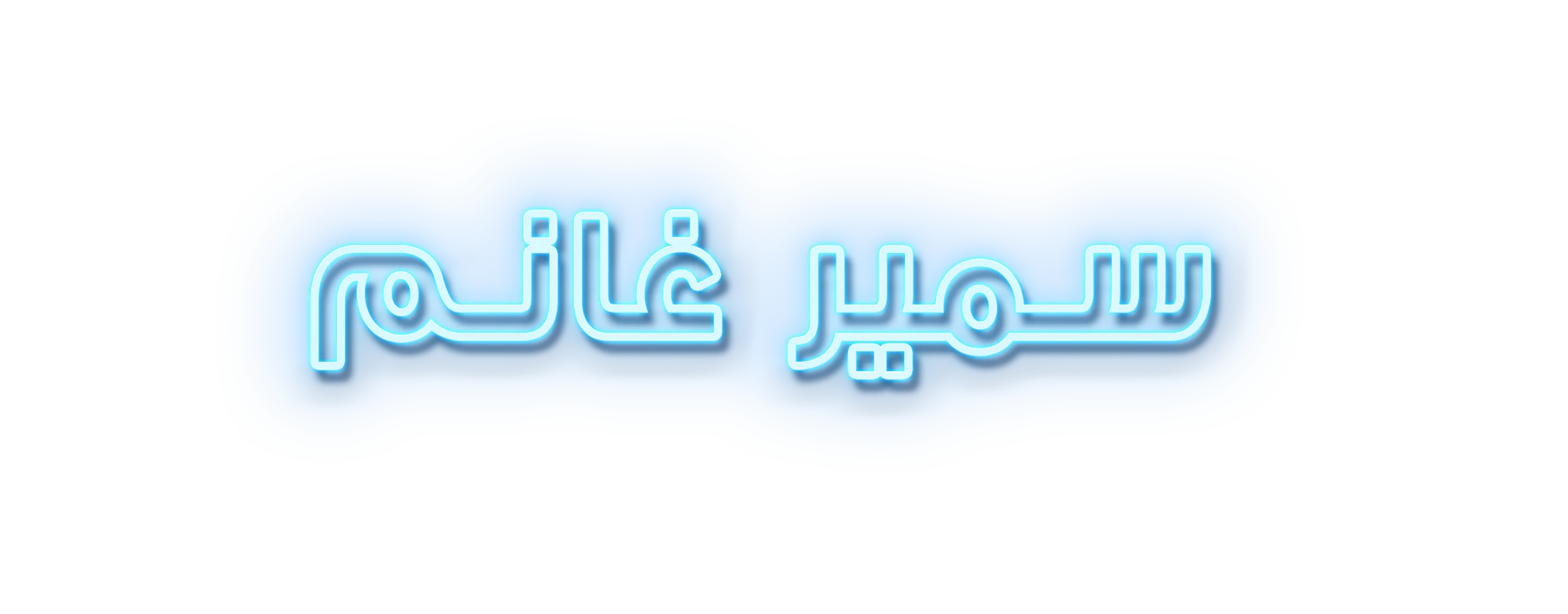 شبكة راديو وتلفزيون العرب: ART TV , Arab Radio and Television Network- ART TV